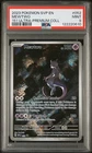 2023 POKEMON BLACK STAR PROMO 052 MEWTWO 151 ULTRA-PREMIUM COLLECTION PSA 9