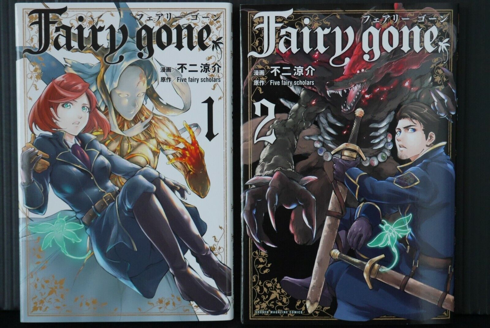 Fairy Gone｜Japanese Content