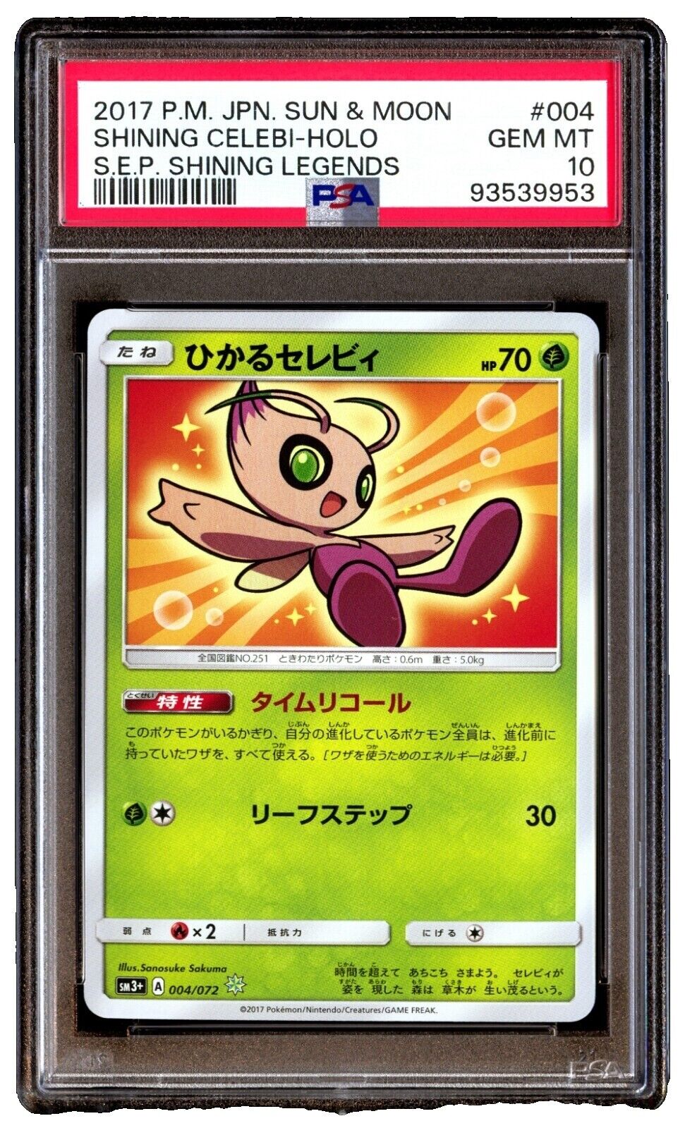 Japanese Shining Celebi | eBay Japanese Shining Celebi | eBay