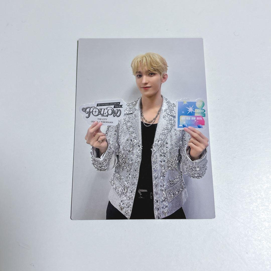 SEVENTEEN FOLLOW THE CITY JAPAN stamp rally Official