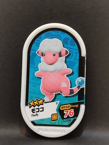 Pokemon Mezastar Karten Tags Kauf Mindestens 2 Karten Japanisch Kostenloser Versand - Bild 37 von 234