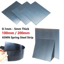 0.1mm to 5mm Thickness 65MN Spring Steel Plate Sheet 100/200mm Wide, All Sizes