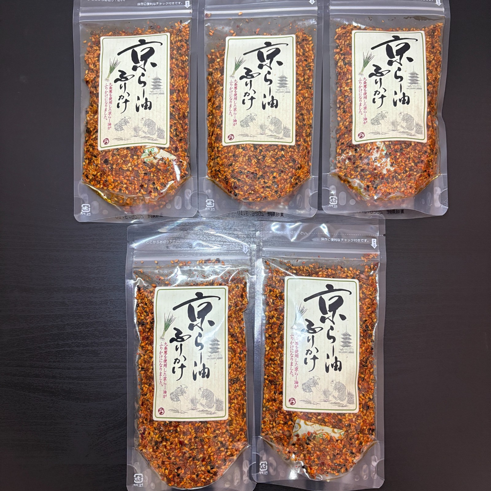 Furikake de aceite de sésamo y chile picante Kyoto “Kyo Ra-yu” - Juego de 5 paquetes (80 g × 5)