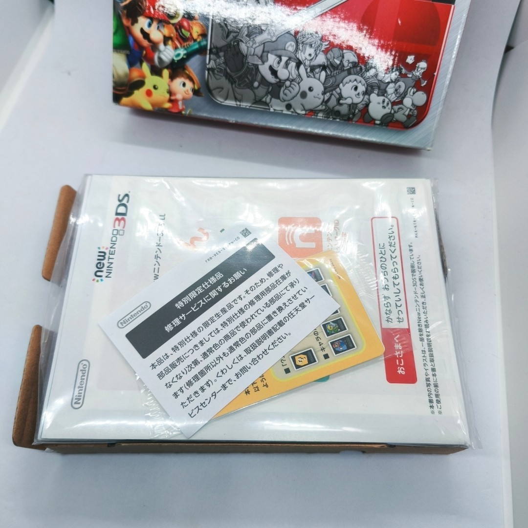 Nintendo Super Smash Bros. Edition 3DS LL Red Console for sale