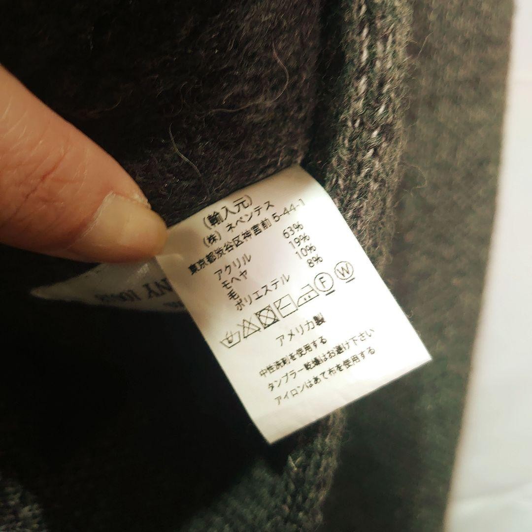 Engineered Garments Gray Wool Blend Jacket & Pant… - image 11