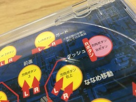 Dennou Senki Virtual-On Virtualon SEGA SATURN Japan - FJ4985