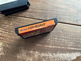 Famicom Hyper Olympic / Hyper Sports / Konamic Sports FC　Cartridge Tested Retro 