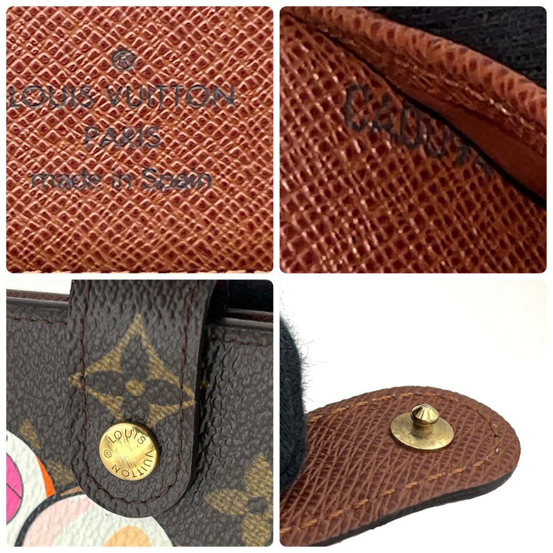 Louis Vuitton Monogram Panda Agenda PM R20011 Day Planner Cover
