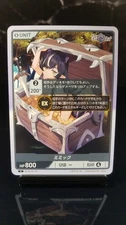 Treasure Girl N - Divine Cross Alliance Sage 2 - TCG - CCG - Waifu