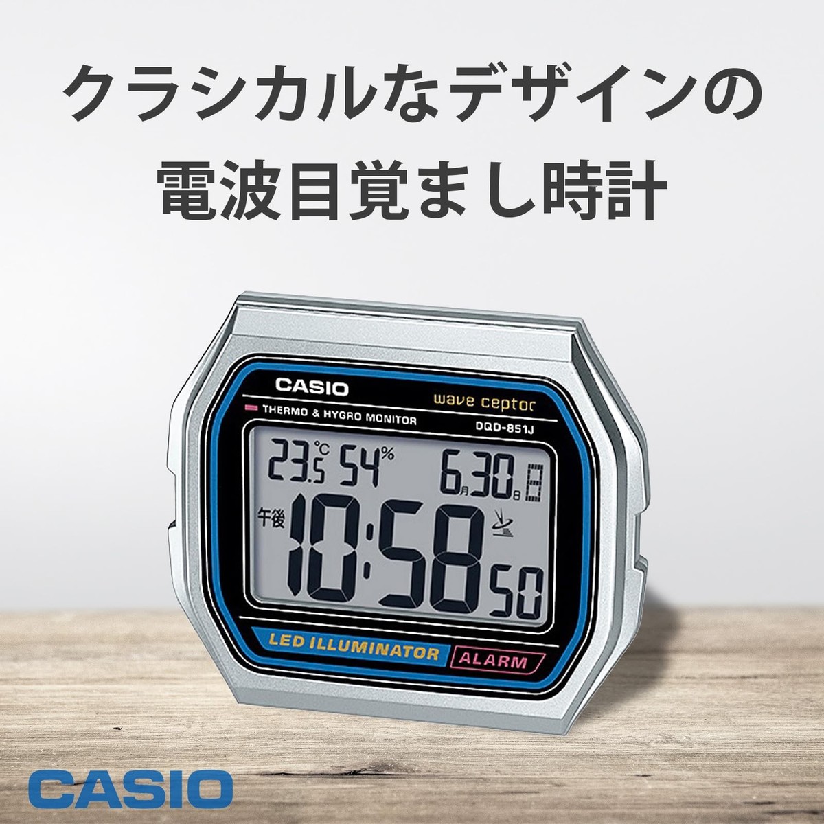 【新品】CASIO置時計　［DQD-851J-8JF］ casio-tw.jpg?w=960&cbr=1&q=90&