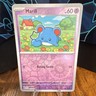 Marill 073/191 Sv08: Surging Sparks Reverse Holo - Pokemon TCG - Near Mint