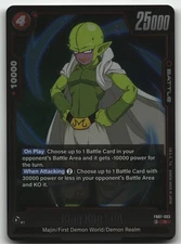 King Kuu : DA Rare Wish For Shenron FB07-003 NM