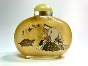 Antique Chinese Unique Inside Painted Glass Snuff Bottle Caligraphy 4"