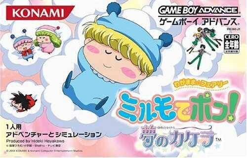 GameBoy Advance Spiel - Wagamama Fairy: Mirumo de Pon! Yume no Kakera JAP Modul
