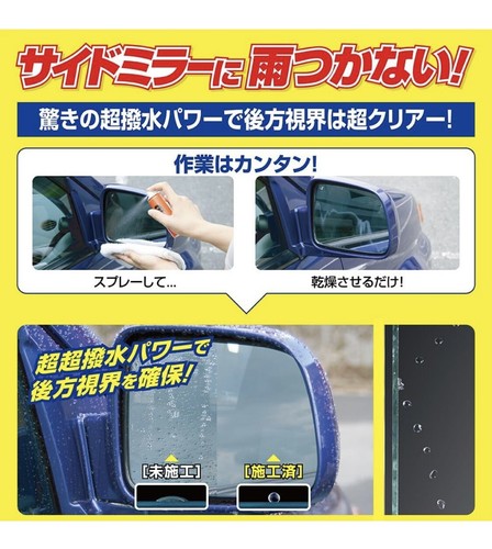 Soft99 Glaco Water Repellent Glaco Mirror Coat ZERO from Japan - Picture 2 of 6