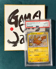 Pikachu 236/190 Sv4a: Shiny Treasure Ex Holo (Japanese) for sale