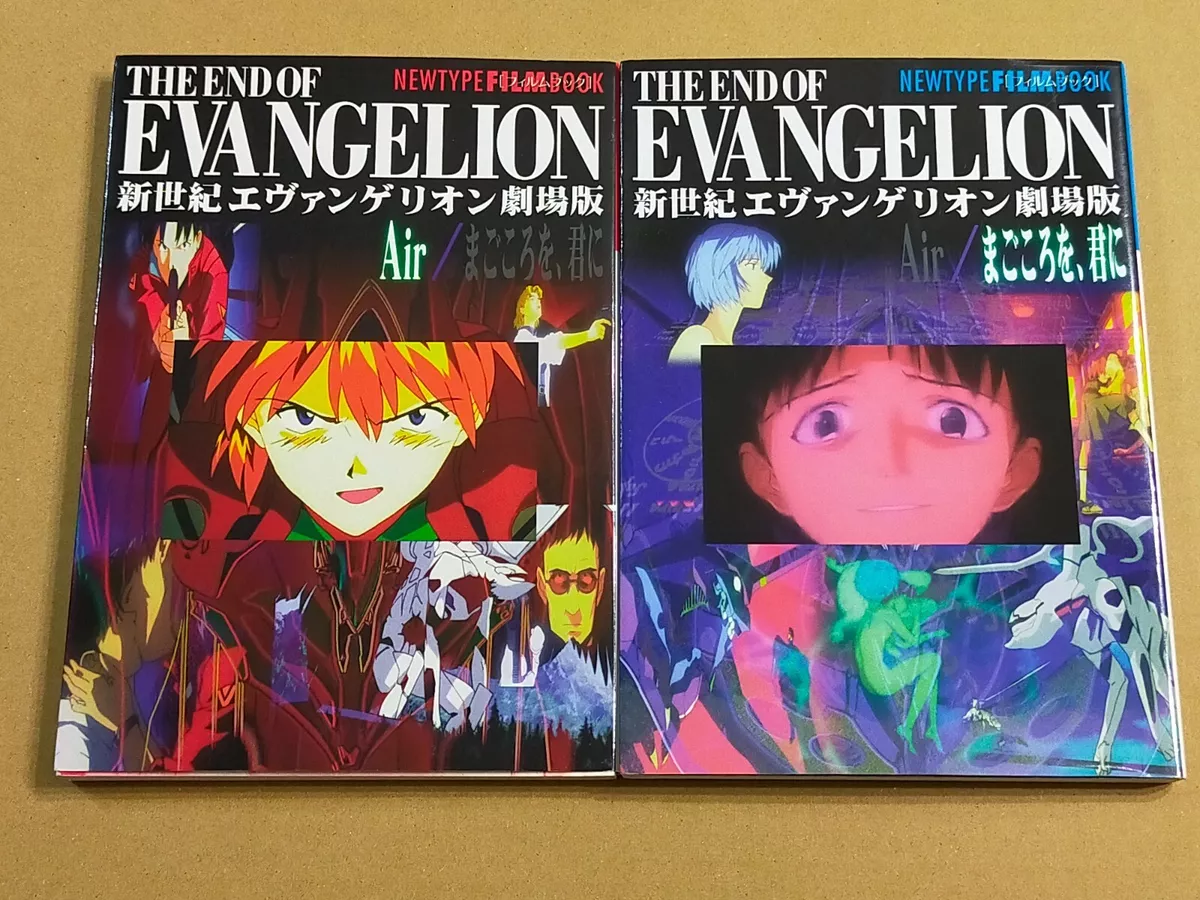Evangelion new deals balance ebay