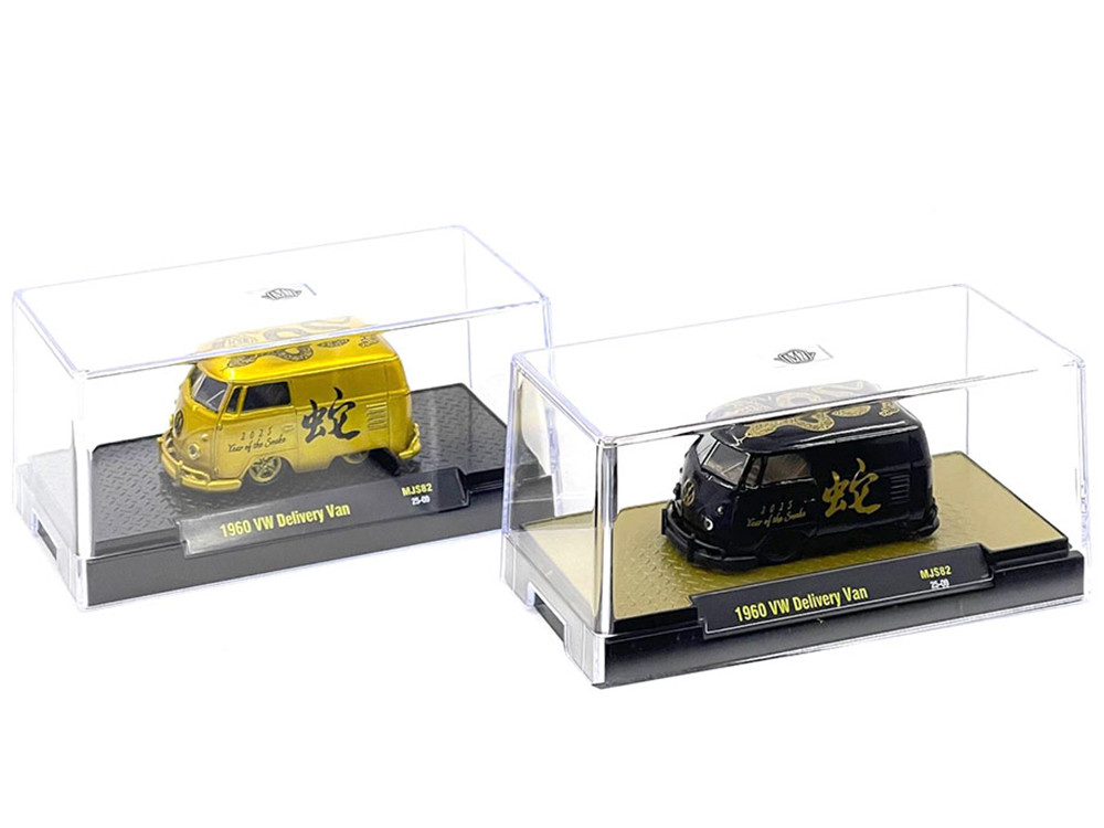 M2 MOON VW Delivery Van ワーゲンバン 1960 VW Delivery Van USA Model Moon Graphics | M2 Machines