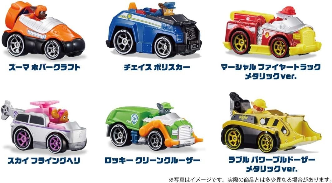 Takara Tomy - パウパトロールセット Takara Tomy PAW Patrol Diecast Vehicle Gift Pack 6 Cars