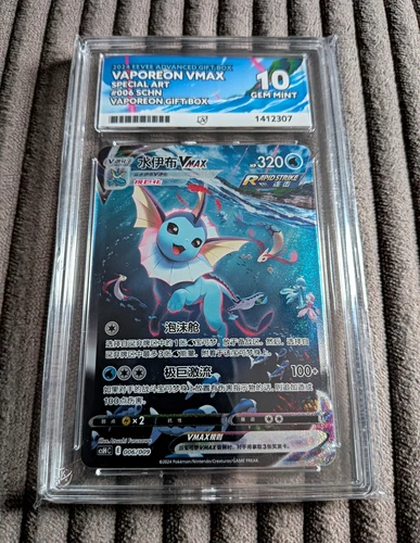 ACE 10 Vaporeon VMAX 006/009 Chinese Holo Promo Special Art Graded