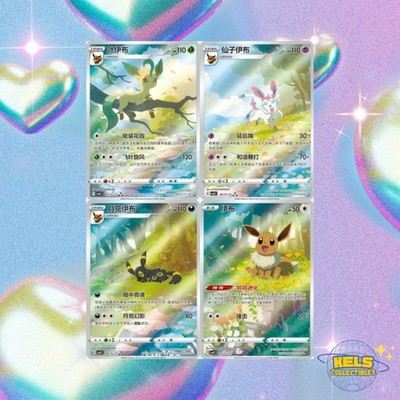 151 Surprise Slim Gem Pack Volume 2 Booster Box Bundle Pokemon 151C Brand  New | eBay