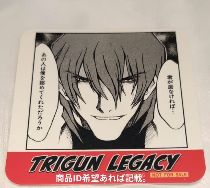 Trigun Montaña rusa extra TRIGUN Legacy Café Late Legato