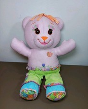 Vintage Doodle Bear Purple Green Plush Stuffed Animal Toy 1994/2005 Pre-Owned