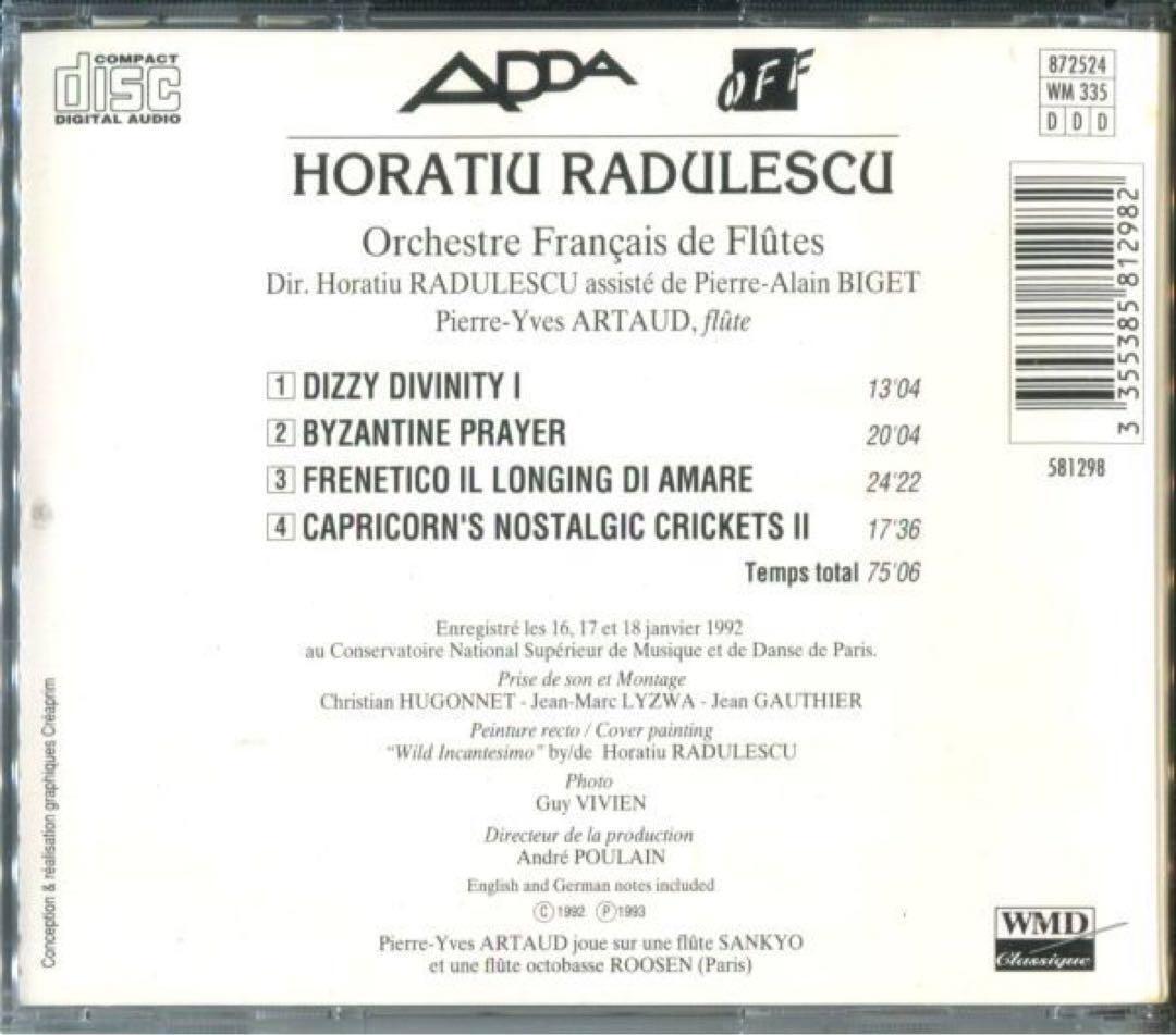Horatiu Radulescu Dizzy Divinity I | eBay Horatiu Radulescu Dizzy Divinity I | eBay