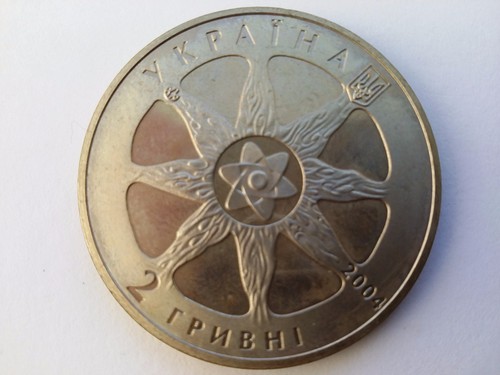 Ukraine 2 hryven coin "Nuclear power in Ukraine" 2004 year - Picture 2 of 4
