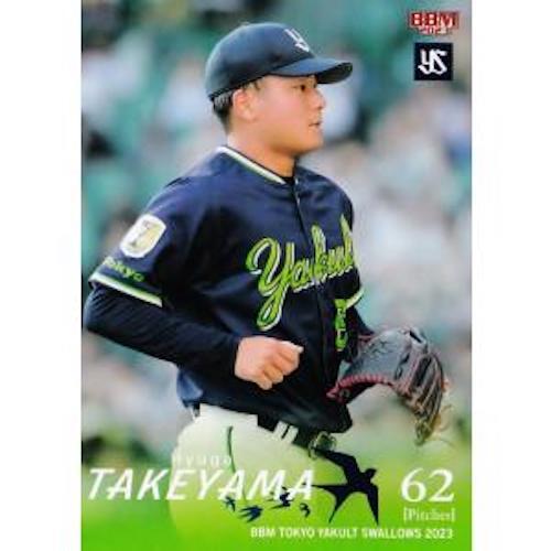 BBM 2023 Tokyo Yakult golondrinas regulares y paralelas e insertar tarjetas variación - Imagen 48 de 136