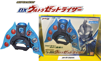 Bandai SUPER BEST DX Ultra Z Riser - Complete Transformation Item
