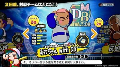 NEW PS4 PlayStation 4 Powerful Pro Baseball 2018 70726 JAPAN