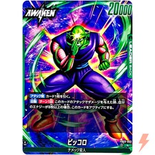 Piccolo FB03-053 Prices | Dragon Ball Fusion World Raging Roar