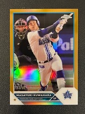 Masayuki Kuwahara 2023 Topps Chrome NPB Nippon Gold Refractor /50 Baystars