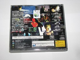 Enemy Zero Japanese Sega Saturn Japan import +obi reg card hologram US Seller