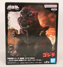 Bandai Godzilla 1954 Enshrined Monsters Series Figure "B" New Banpresto