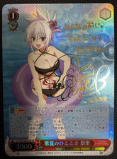 Signed Weiss Schwarz AYAKASHI TRIANGLE AYT/W110-033SP SP Matsuri FOIL