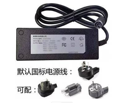 Power Supply Adapter Charger with Plug for XP Power HUP45-39 5-pin Universal