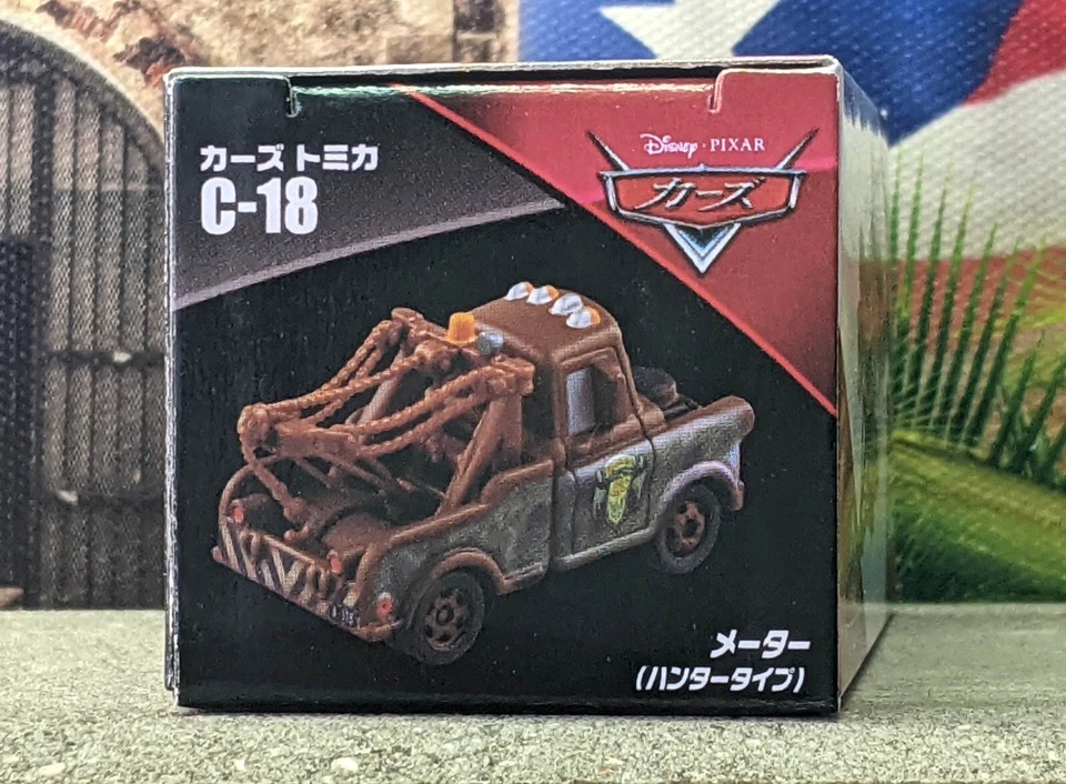 TOMICA C-18 CARS MATER (Hunter Type) NEW IN BOX USA STOCK!!! - Image 3 of 4