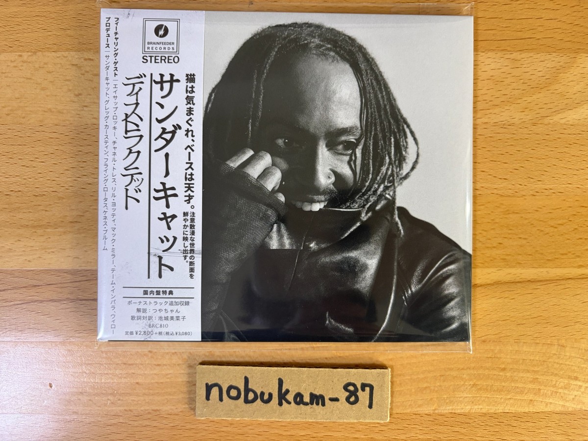 Thundercat Distracted Japan CD (BRC810) + Promo Acrylic Stand | eBay