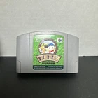 Harvest Moon 2 Bokujou Monogatari Nintendo 64 N64 Japan Import Tested See PHOTOS