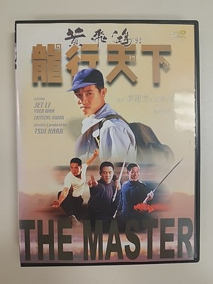 #ad #ad The Master Jet Li NTSC Video Format Import DVD English subtitle $12.00