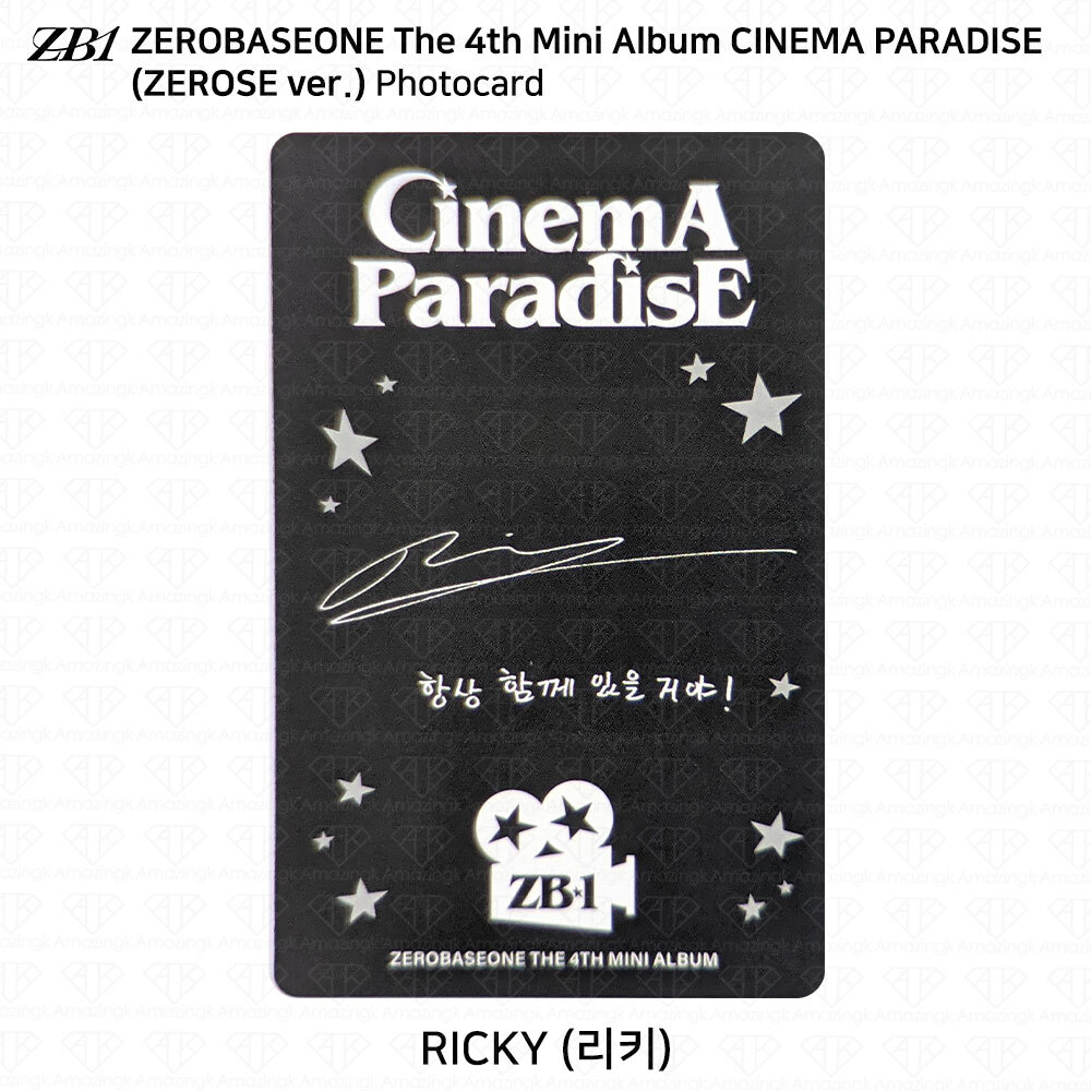 ZB1ゼベワン CINEMA PARADISE 未開封 zerose ver. ZEROBASEONE, ZEROBASEONE, ZEROBASEONE - ZEROBASEONE Cinema