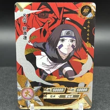 Rin Nohara NR-AR-066 Naruto Kayou Card