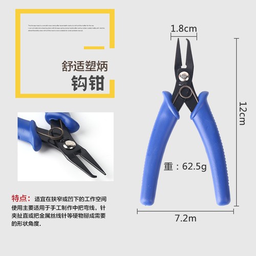 Beading & Jewellery Round Nose Plier Wire Cutter Chain Making Craft Grip Tool - Picture 20 of 21