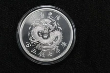 2020 China 1 oz Silver Proof Dragon Kwang-Tung Dollar Restrike Medal 30Q3