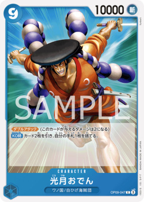 ONE PIECE　カードゲーム 公式】ONE PIECEカードゲーム (@ONEPIECE_tcg) / X