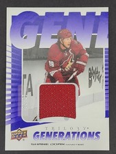 2023-24 Upper Deck Trilogy - Generations Shane Doan #TG-9A Jersey /99 (MEM)