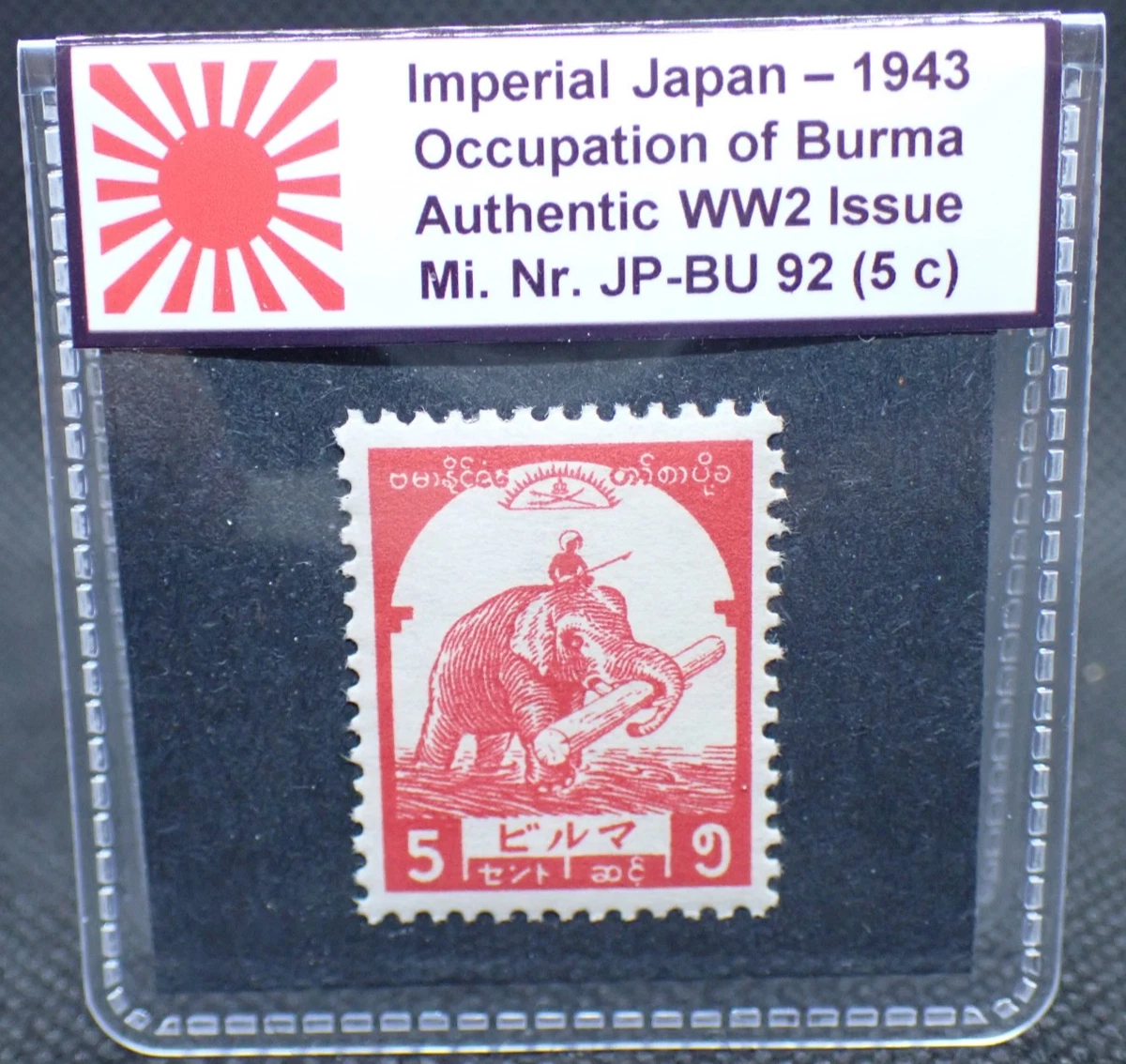 历史人物日本邮票| eBay