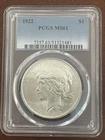 1922 Peace Silver Dollar PCGS MS61 ROTATED DIES MINT ERROR